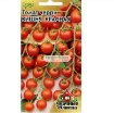 Ảnh của Hạt giống Cà Chua Bi đỏ (Nga)