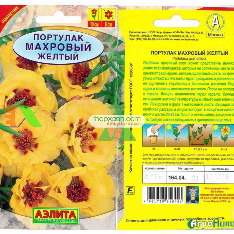 Hạt giống hoa Mười Giờ kép vàng (Nga)