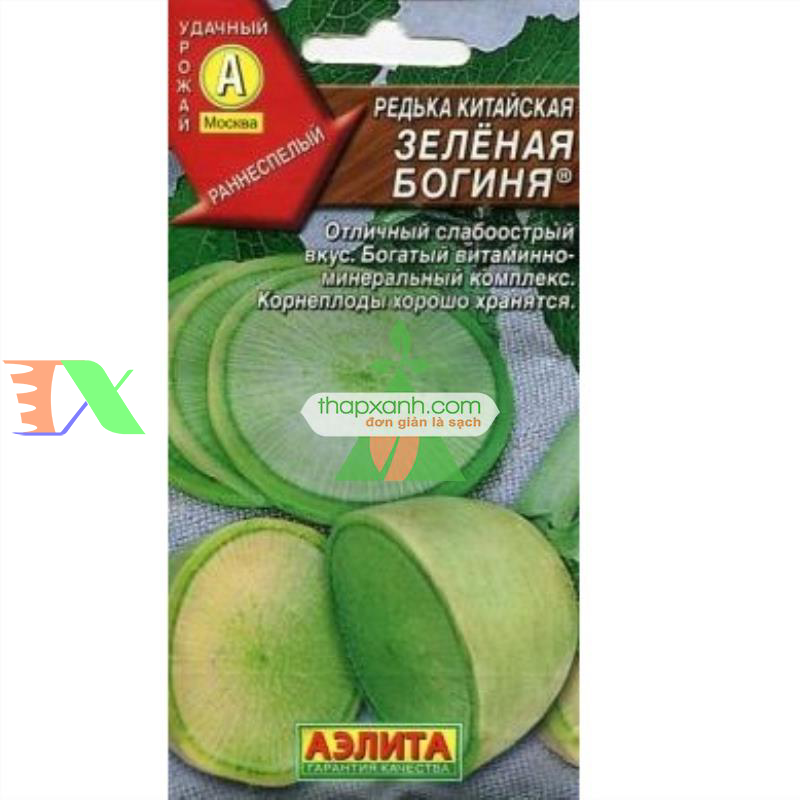 Hạt giống Củ cải tròn xanh