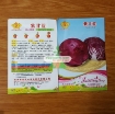 รูปภาพของ Hạt giống Bắp cải tím (TQ)