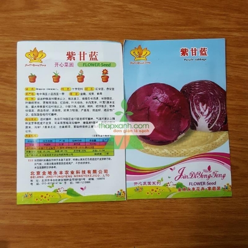 รูปภาพของ Hạt giống Bắp cải tím (TQ)