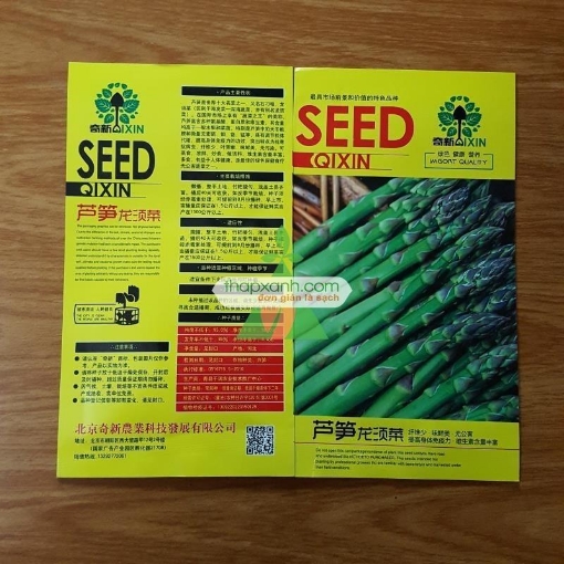 图片 Hạt giống Măng Tây xanh (Trung Quốc)