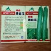 รูปภาพของ  Hạt giống Mướp Hương (TQ)