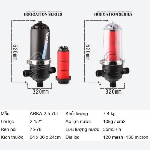 Picture of Lọc đĩa chữ T ARKA-2.5.75T (2.5" (inch), ϕ75), Lọc đĩa tưới cây, Lọc nước chữ T