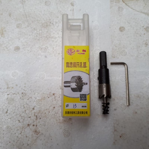 รูปภาพของ Mũi khoét thép gió HSS Φ13 (Đường kính 13mm)