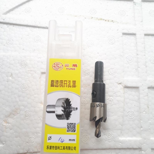 รูปภาพของ Mũi khoét thép gió HSS Φ14 (Đường kính 14mm)