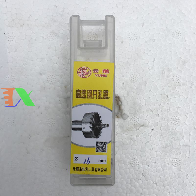 Mũi khoét chuyên dụng cho Thủy canh Φ21 (Đường kính 21mm)