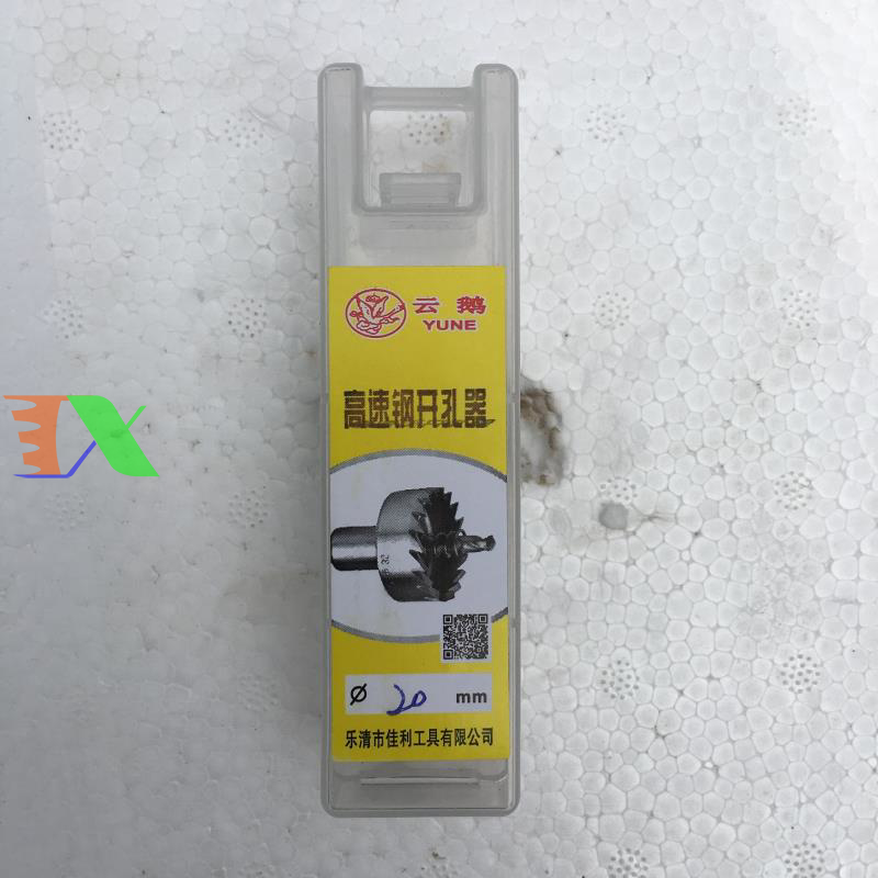 Mũi khoét chuyên dụng cho Thủy canh Φ21 (Đường kính 21mm)