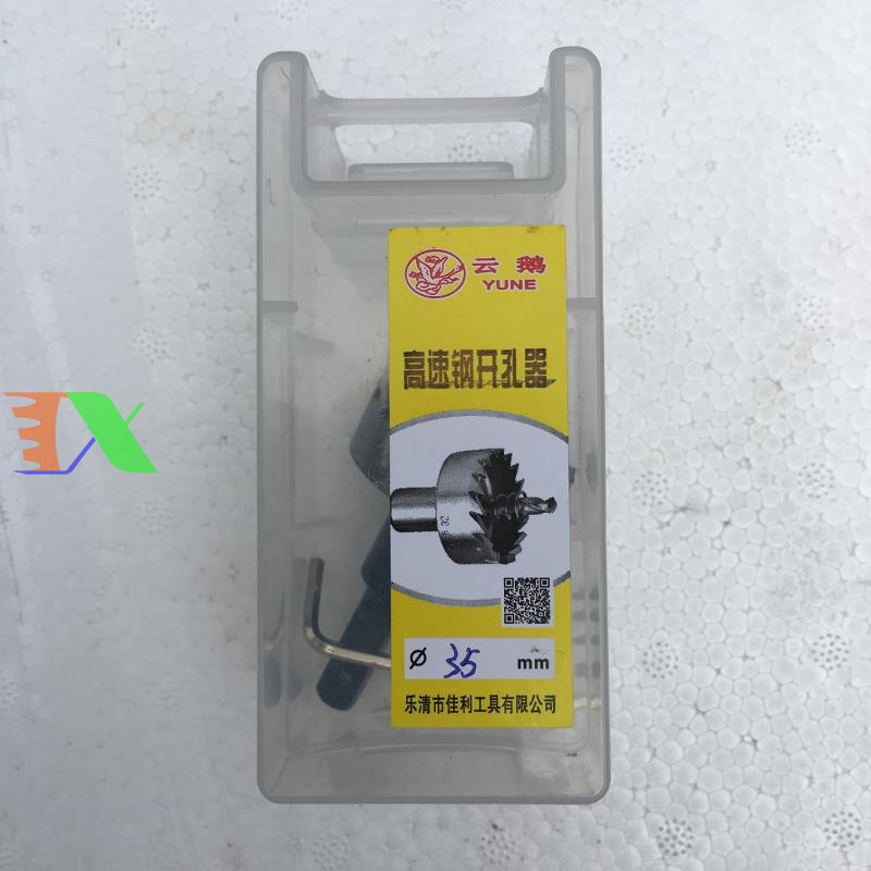 Mũi khoét chuyên dụng cho Thủy canh Φ21 (Đường kính 21mm)