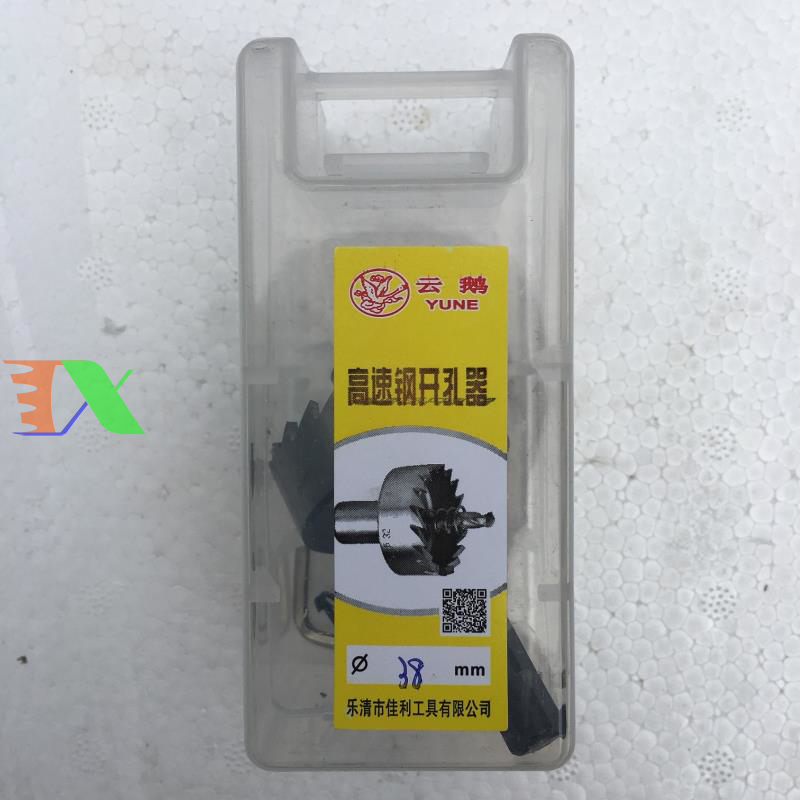 Mũi khoét chuyên dụng cho Thủy canh Φ21 (Đường kính 21mm)