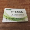Ảnh của Quỳ tím kiểm tra độ PH, Giấy chỉ thị màu đo độ PH, Đo nông độ Axit, đo kiềm