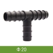 Picture of Tê chia cho ống Φ20 mm TE20, T chia 3 cho ống PE, LDPE, HDPE, PVC D20