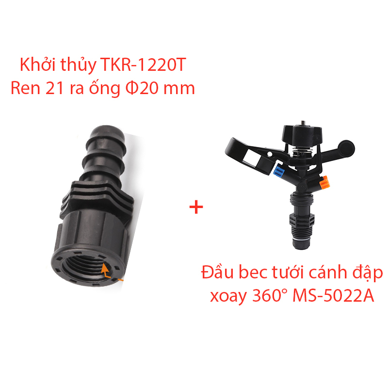 Đầu bec tưới cánh đập, kèm Khởi thủy  trong 20mm [+6.000đ]
