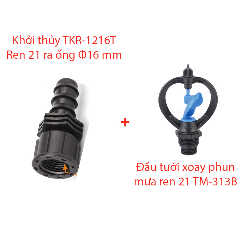 Béc tưới xòe 360° Kèm khởi thủy trong 16mm [+5,600đ]