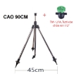 图片 Đầu tưới xoay 360° phun mưa TM-127A, Tưới phun xòe Kèm chân đế
