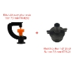 รูปภาพของ Đầu tưới xoay phun mưa trơn 7.5 mm TM-8202, Béc tưới xòe 360° Kèm phụ kiện nối