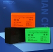 Picture of Ắc quy Lithium ion 12V 12Ah, Bình ắc quy cho Máy bơm xịt điện, Xe máy điện