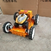 รูปภาพของ Máy cắt cỏ chạy điện MCC-RV225 Điều khiển từ xa, Robot cắt cỏ Vườn Sân vận động Sân golf