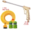 Ảnh của Vòi xịt nước tưới cây VOI-17, Vòi đồng đa năng kèm Dây và Phụ kiện nối nhanh