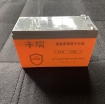 Picture of Ắc quy Lithium ion 12V 12Ah, Bình ắc quy cho Máy bơm xịt điện, Xe máy điện