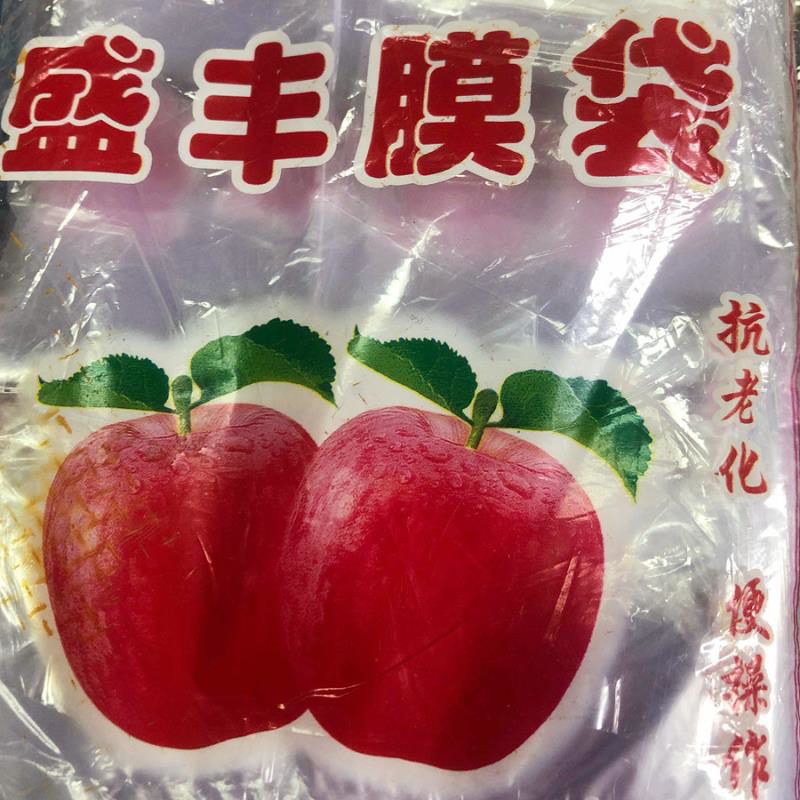 Túi nilon 17*20cm [10'000 cái] [+1.440.000đ]