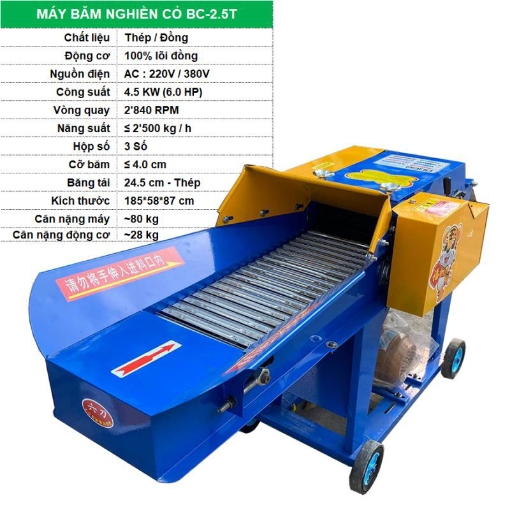 รูปภาพของ Máy băm ngô, cỏ, rơm BC-2.5T, Máy băm thức ăn cho gia súc Trâu Bò Dê Cừu