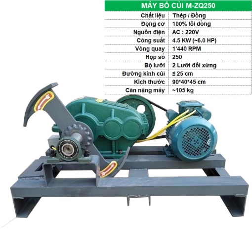 图片 Máy bổ củi 2 lưỡi M-ZQ250 380V, Máy tách gỗ chuyên dụng động cơ điện
