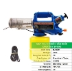 Picture of Máy phun khói xách tay SP3000, Bình phun thuốc muỗi, Khử trùng, Trừ sâu bệnh