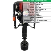 Ảnh của Máy đóng cọc cầm tay RCCOM125A 2 Kỳ, Máy máy đóng cọc tre, cọc gỗ, cọc thép, cọc bê tông