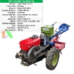 Ảnh của Máy xơí cày đa năng Diesel RT-140, Máy xới đa năng, Máy cày dắt tay
