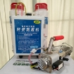 Ảnh của Máy phun thuốc sâu dạng Khói Sương PA120S, Bình phun thuốc trừ sâu động cơ điện xăng