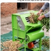 Ảnh của Máy tách quả lạc (đậu phộng) TL50 kiểu mới, dùng được cả lạc khô và lạc ướt, máy sơ chế lạc