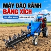 Ảnh của Xích đào rãnh mương PKX-MDR195F, Xích thép chuyên dụng đào rãnh