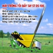 Ảnh của Máy trồng tỏi 1 hàng MTT25-1H, máy trồng tỏi, trồng hành củ đẩy tay hiệu quả